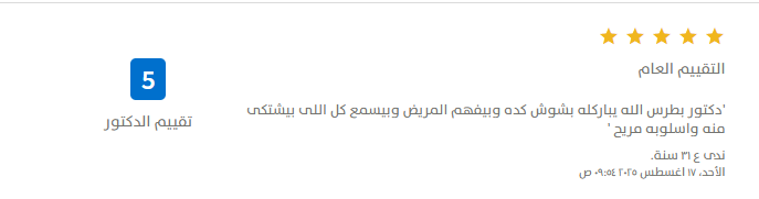 screenshot 2025 11 19 000708